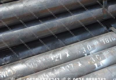 外徑193.7/196/197/200/219.1*25鋼管 價(jià)格、廠家與選購(gòu)指南
