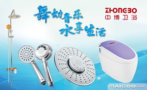 匠心鑄就品質，衛浴生活美學——中博衛浴品牌深度解析